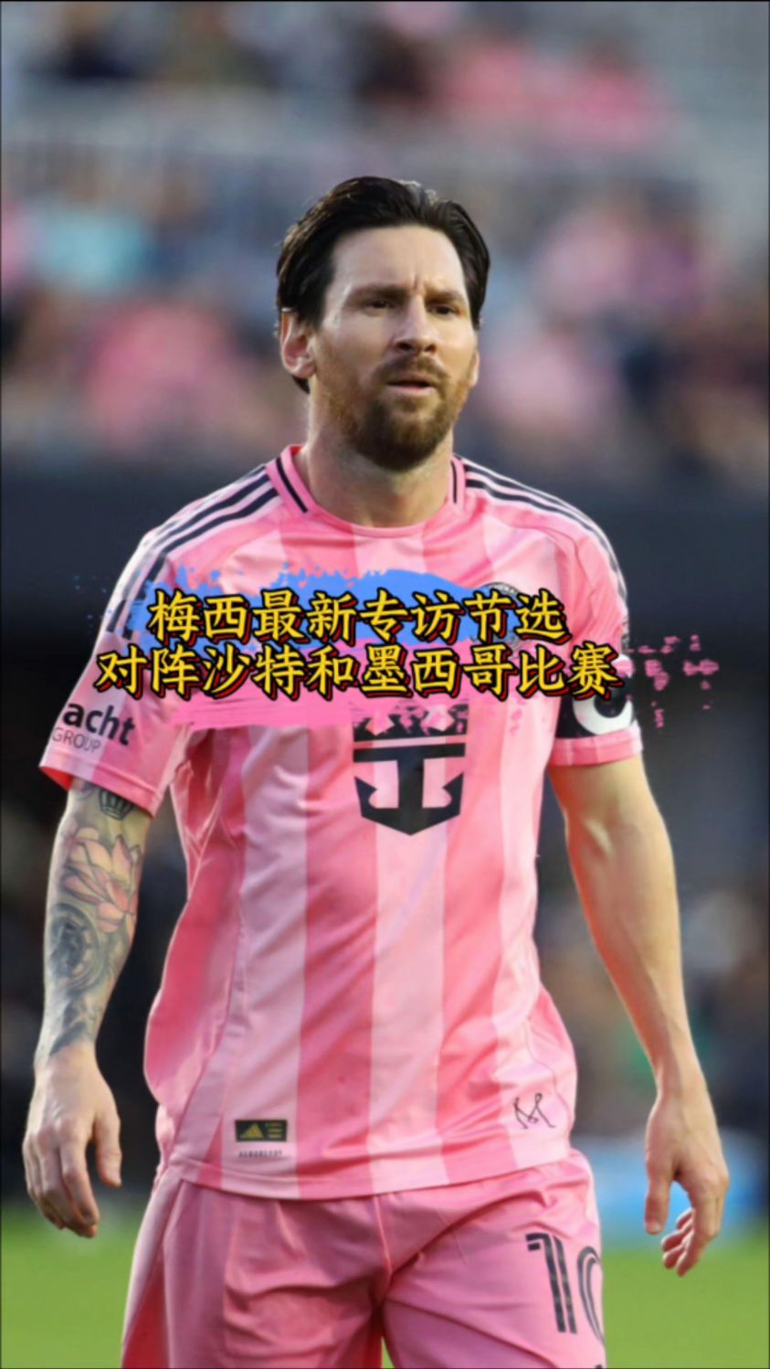 开云体育在线-包含土耳其险胜西班牙，梅西惊艳世界的词条