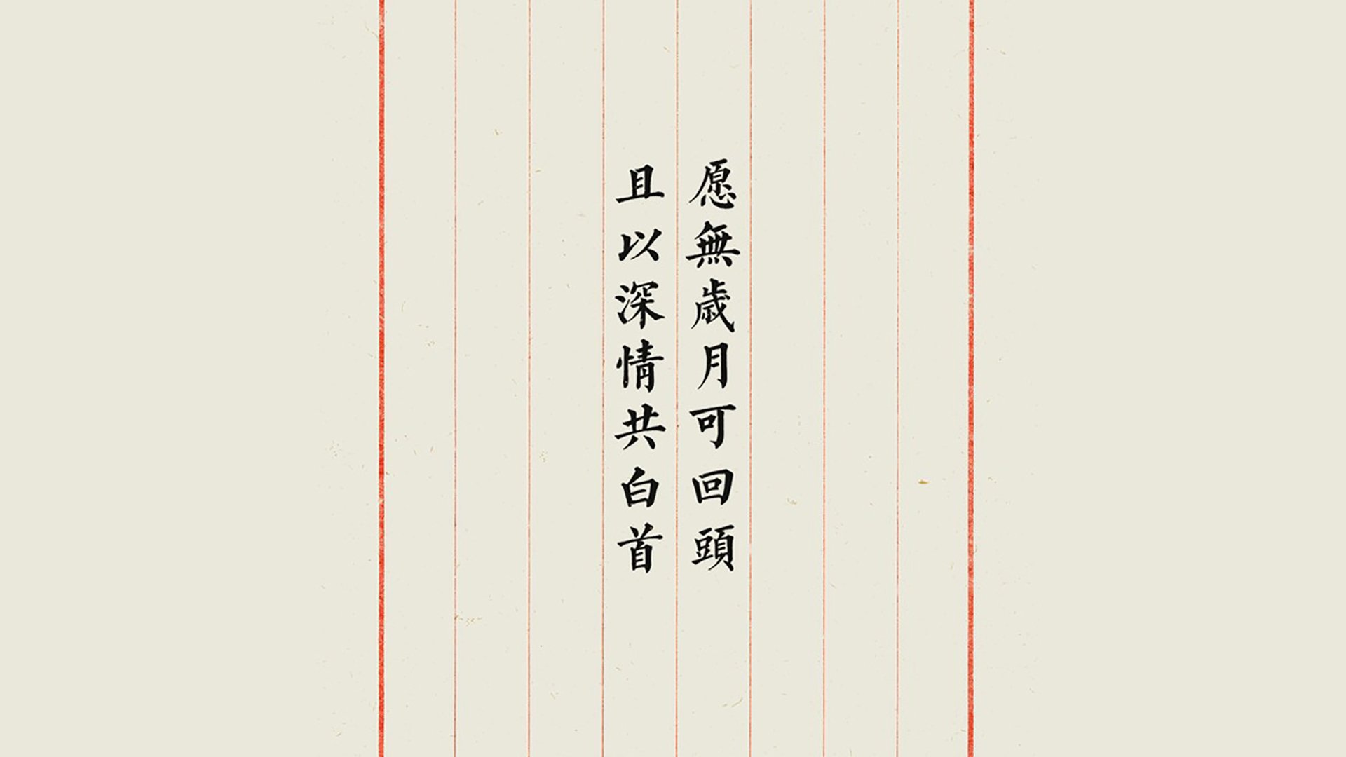 三秒定乾坤,当拉什福德的弧线划破2026世界杯H组夜空,韩国用绝杀重塑足球边界